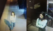 뉴욕 한인 여고생 나흘째 행방묘연, CCTV에 찍힌 모습이…