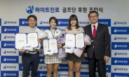 김하늘·박준원, 하이트진로 모자쓴다…전인지·서희경과 한솥밥