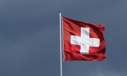 해커, 스위스 은행에 “1만유로 안 내놓으면 정보 유출하겠다” 협박