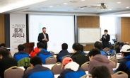 스카이72, 12일부터 동계 코스관리 직무능력 향상교육 개최