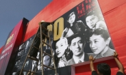 중국, 영화산업 대박행진 계속…작년 흥행수입 5조1000억원