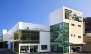 BMW, 경기도 오포에 서비스센터 오픈