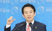 남경필, 성과부진한 산하단체 기관장 연봉10% 삭감