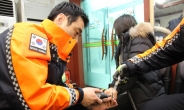 서울관악소방서, 손가락에 낀 반지절단 구조활동