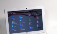 [가성비 오덕] 컨버터블 PC ‘LG 탭북 듀오’