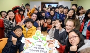 현대·기아차, 협력업체 임직원 자녀 대상 영어캠프 개최 ......“다양한 직업군 영어체험 즐거워요”