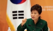 [속보]박근혜대통령 “연말정산, 국민께 많은 불편드려 유감”