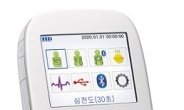 보령수앤수 휴대용 심전도계 ‘ER2000’ 30초 간편측정ㆍ데이터 축적