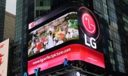 LG전자 ‘화질 강자’ 입지 굳힌다…글로벌 소셜 캠페인 전개