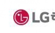 LG하우시스, 2014년 영업익 1466억원…전년比 27.9% 증가