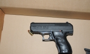 미국 세살짜라 아이, 장전된 총 오발로 부모 부상…가방에 총기 넣어뒀던 게 화근?