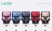 순성, ISOFIX 전용 프리미엄 카시트 ‘라온(LAON)’ 런칭