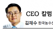 [CEO 칼럼-김재수]커피와 설 명절