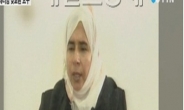 요르단, IS 여성 포로 사형집행…자국 조종사 화형에 복수