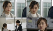 '스파이' 류혜영, 김재중이 인정한 '유일하게 믿을 만한 사람'