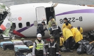 대만 항공기 추락, 사망 38명으로 늘어…비탄에 잠긴 유족