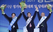 “김무성 압도”, “총선 드림팀”…새정치 당대표 투표시작