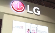 LG전자, ‘웹OS’로 상업용 디스플레이 시장 공략 강화