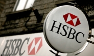 인도, 'HSBC 탈세 의혹 명단' 조사 나서
