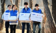 삼성 직원 1만명 설 봉사활동…3만8000가구 방문