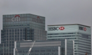 HSBC 탈세방조 일파만파…이번엔 영국정부가 책임론 휘말려