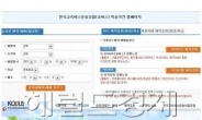 설 고속버스 시간…이지티켓 등서 쉽게 조회