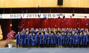 대구경북과학기술원, ‘2015 학위수여식’ 가져…석사 40명 졸업