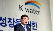 K-water 물 안보 위한 ‘ODA 전략개발 세미나’ 개최