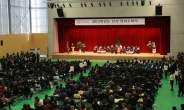 덕성여대, ‘2014학년도 전기 학위수여식 개최’