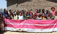 LG전자, 에티오피아서 콜레라 백신 접종 캠페인