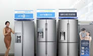 삼성전자 ‘지펠 푸드쇼케이스 스파클링’ 냉장고 출시
