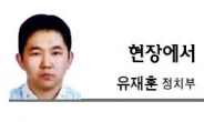 [현장에서-유재훈]‘票퓰리즘’ 국회