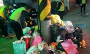 성남시, 종량제봉투 한달 11억여원 팔려