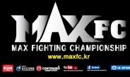 메이저 표방 입식격투기 MAX FC 출범