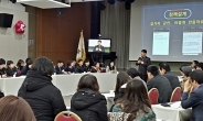 행자부, 성북구서 주민참여예산 정책 마당 개최