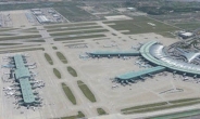 최고 환승 공항, 인천공항 2년 연속 수상…세계최우수공항은 어디?
