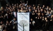 <포토뉴스> 한국외대, 세계 대학생 모의 유엔 대회 개최행사