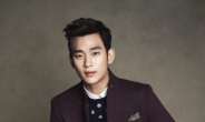 '한류대세' 김수현, 제주항공 새 모델로 발탁