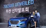 올 뉴 투싼 돌풍?…컴팩트 SUV 치곤 비싼 가격 걸림돌