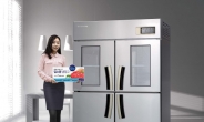 대유위니아, 맞춤형 업소용 냉장고 '딤채C' 50종 출시