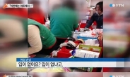 마트막말녀 “엄마뻘 女직원에 ‘XX, 너 입이없냐? 멍청하네”…생떼까지