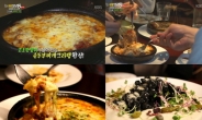 아방가르드한 신사동 가로수길 맛집 ‘베러댄비프’, 생생정보통 통한 공식 맛집 인증으로 ‘화제’