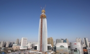 롯데월드타워 100층 돌파…건물 높이는 413.65ｍ