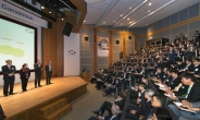 르노삼성차 200여 협력업체와 상생 다짐, ‘2015 협력업체 컨벤션’ 개최