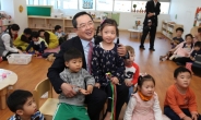 LS그룹, 안양 LS타워 인근에 어린이집 개원