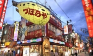 “오사카를 맛있게 즐기자”…5월 황금연휴에 만나는 2박3일 여행