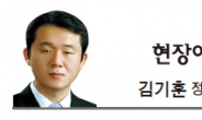 [현장에서-김기훈]김무성과 ‘빨간 앞치마’