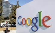 10년 만에 주목받는 ‘반독점 소송’…구글의 운명은?