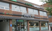 본래순대, 오는 9일 창업설명회 개최