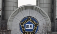초등생 상습 성추행범 '징역 2년' 실형